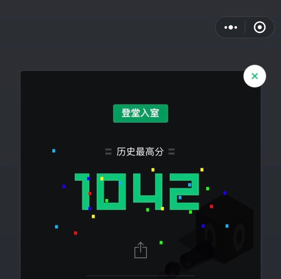 1515996694243627.jpg 微信图片_20180112134500.jpg