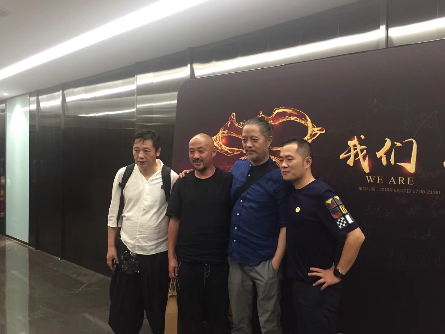 1530688508667538.jpg 微信图片_20180628173236.jpg
